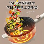 Midea 美的 HGE2515 电炒锅