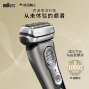 Plus会员，BRAUN 博朗 9345S 电动剃须刀 礼盒款