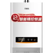 京东百亿补贴：macro 万家乐 JSQ24-D13 燃气热水器 12L 天然气