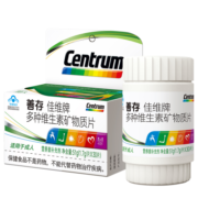 善存佳维片 复合维生素矿物质 含维生素C维生素E维生素B族叶酸 中老年成人男女全家适用30片装