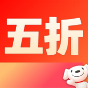 好券：直降50%！领京东厨具5折券！