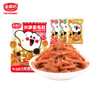 概率券: 金磨坊 素毛肚 魔芋爽 10小包