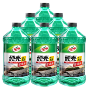 15日20点：Turtle Wax 龟牌 硬壳汽车玻璃水0° 2L*6瓶*3件