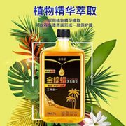 rosekey 洛饰奇 洗车液水蜡强力去污