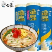 白象 慢晒系列 阳春面/龙须面 800g*2件