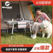 我飞铝合金蛋卷折叠桌野餐露营车载超轻便携式户外折叠桌椅自驾游