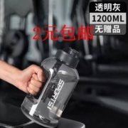 慢慢买618超级补贴—大容量水杯