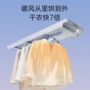 奥普（AUPU） 电动升降晾衣架 水氧除菌内烘干晾衣机米家智能阳台伸缩晾衣杆T1 【摆叶烘干】T0 摆叶+40分钟快烘