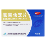 概率券:新世通 氯雷他定片 10mg*6片 1盒装