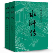 京东百亿补贴：水浒传