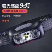 暗月 充电式LED灯头【黑色】智能挥手感应