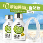 椰汁 泰式椰子汁 轻上0糖生椰（原味）220ml*10瓶