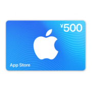 Apple 苹果 App Store 充值卡 1000元电子卡