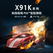 预售、PLUS会员：SONY 索尼 XR-75X91K 液晶电视 75英寸 4K
