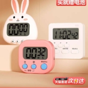 天降福利:定时器