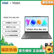 2023款联想(Lenovo)YOGA Pro14s 酷睿版触控屏 笔记本电脑 深空灰