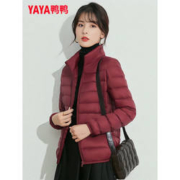 京东百亿补贴： YAYA 鸭鸭轻薄款羽绒服白鸭绒