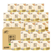 概率券:清风卷纸 原木纯品240段27卷+5卷享32卷  整箱*3件+凑单品