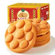 九澳 澳门九澳 港式 鸡蛋仔 面包 糕点整箱 饼干零食自营500g