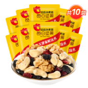 18日10点、聚划算百亿补贴：洽洽 每日坚果15g*10袋