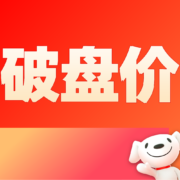 清单：跳水1920元封顶！APPLE京东店冲刺直降618狂欢期！