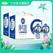 【宠粉】三元纯牛奶盒装全脂/低脂盒装250ml*12盒*2提