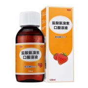 概率券 易坦静 盐酸氨溴索口服溶液 120ml