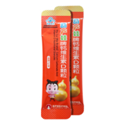 【买一送一加赠牙膏】葫芦娃钙维生素D颗粒1g*10袋/盒补钙全年龄