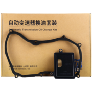 采埃孚(ZF)大众新09G 6速自动变速箱滤网滤芯/密封垫套装适用高尔夫7/新明锐/新朗逸新捷达新桑塔纳昕锐/POLO