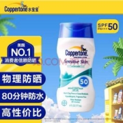 Coppertone 水宝宝 SPF50+ 全身通用敏感肌防晒乳177mL