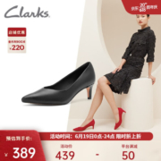 PLUS会员，Clarks 其乐 Laina55 Court2 女士羊皮尖头细跟高跟鞋