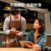 绿联 HiTune T3真无线蓝牙耳机 ANC主动降噪音乐耳机 通话降噪长续航 通用苹果华为小米手机 90206