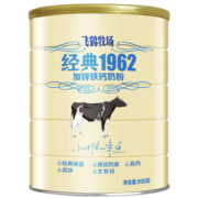 飞鹤 经典1962加锌铁钙奶粉900g 中老年奶粉成人奶粉送礼送长辈