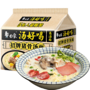 京喜APP、概率券：白象 汤好喝方便面 混合口味10包