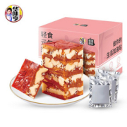 【华味亨】核桃夹心枣仁派共252gx2袋