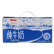甘蒂牧场（MUH）纯牛奶德国进口124mg高钙全脂200ml*10盒 送礼礼盒装早餐 学生
