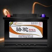 CAMEL 骆驼蓄电池 启停汽车电瓶 EFB起停蓄电池