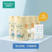 全棉时代儿童牙刷宝宝婴儿口腔清洁棉棒器舌苔刷婴幼儿乳牙纱布刷