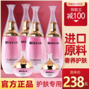 孕妇护肤品怀孕专用化妆品可用洗面奶补水乳燕窝小麦胚芽鲜萃保湿