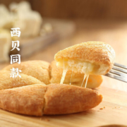 贾国龙 功夫菜 莜面鱼鱼 粗粮 早餐晚餐 速食面点半成品 儿童主食 生鲜 蒙古奶酪饼190g/盒