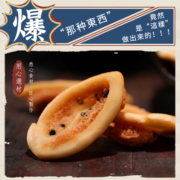 比比赞混合猫耳朵酥脆怀旧小吃猫耳酥网红爆款休闲食品