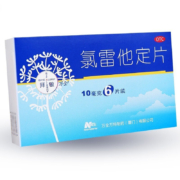 概率券:拜敏 万全氯雷他定片 10mg*6片 1盒装