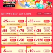 促销活动：天猫超市斥巨资放大招 携450元券包来袭 诚意十足？？？