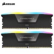 美商海盗船 复仇者RGB DDR5 6400MHz 台式机内存条 32GB（16GB×2）套装