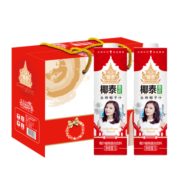 椰泰（YETAI） 椰汁 泰式椰子汁 椰奶饮料 婚宴节日喜庆装方盒装 轻上0糖生椰（原味）220ml*10瓶 装