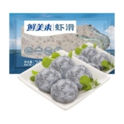 鲜美来虾滑200g火锅食材虾肉丸子海鲜水产半成品出口品质青虾精制
