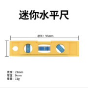 BaoLian 保联 水平尺
