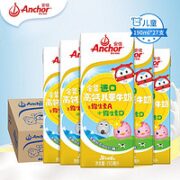 Anchor 安佳 高钙金装儿童奶  190ml*27支整箱