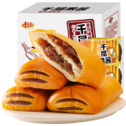 京喜特价、概率券：千丝千层果酱而立包500g*2