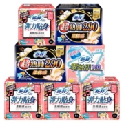 20点、2000件、聚划算百亿补贴：SOFY 苏菲 日夜组合卫生巾 47片